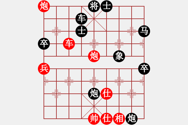 象棋棋譜圖片：鐵血棋風(fēng)(4段)-負-木易真人)五七炮先進車vs反宮馬進炮壓馬 - 步數(shù)：90 