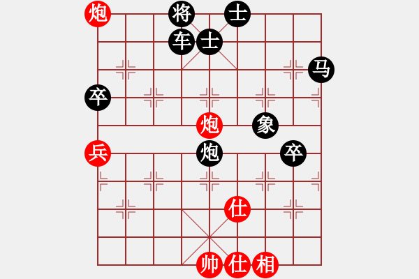 象棋棋譜圖片：鐵血棋風(fēng)(4段)-負-木易真人)五七炮先進車vs反宮馬進炮壓馬 - 步數(shù)：98 