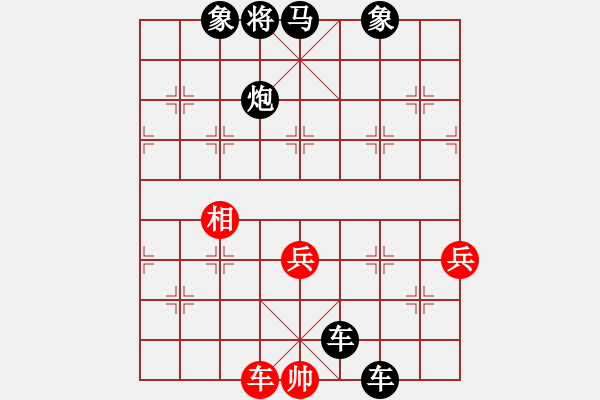 象棋棋譜圖片：兩頭蛇[406039482] -VS- 下山虎[136382841] - 步數(shù)：112 