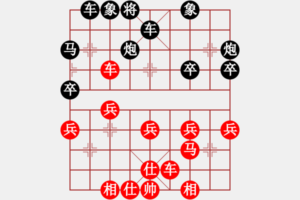 象棋棋譜圖片：兩頭蛇[406039482] -VS- 下山虎[136382841] - 步數(shù)：40 