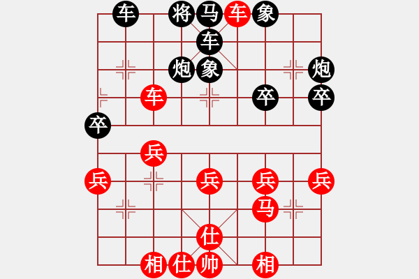 象棋棋譜圖片：兩頭蛇[406039482] -VS- 下山虎[136382841] - 步數(shù)：50 