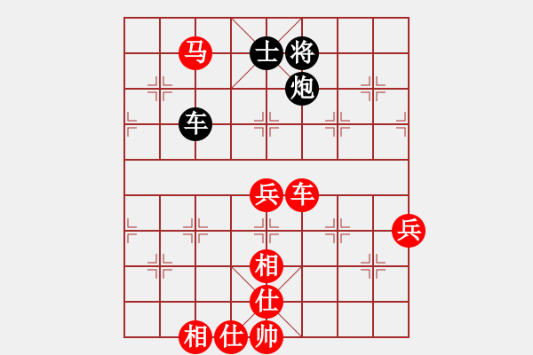 象棋棋譜圖片：雙眼皮跳蚤(5段)-勝-兌棄(3段) - 步數(shù)：100 