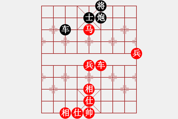 象棋棋譜圖片：雙眼皮跳蚤(5段)-勝-兌棄(3段) - 步數(shù)：110 