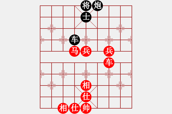 象棋棋譜圖片：雙眼皮跳蚤(5段)-勝-兌棄(3段) - 步數(shù)：120 