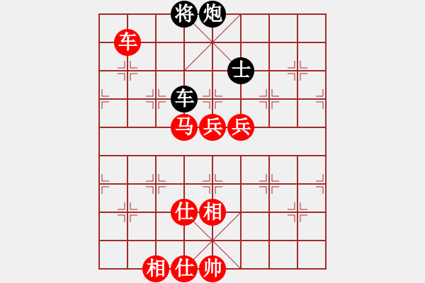 象棋棋譜圖片：雙眼皮跳蚤(5段)-勝-兌棄(3段) - 步數(shù)：130 