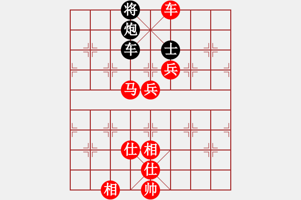 象棋棋譜圖片：雙眼皮跳蚤(5段)-勝-兌棄(3段) - 步數(shù)：137 