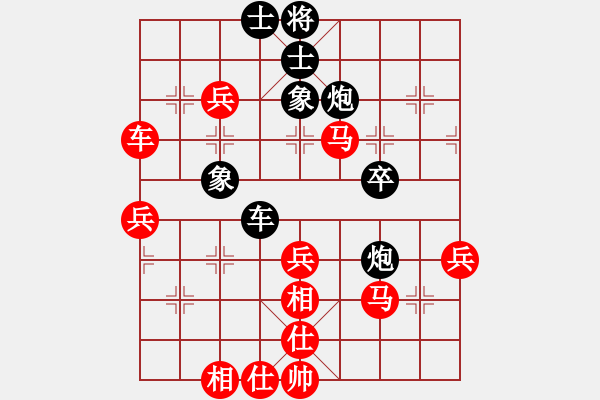 象棋棋譜圖片：雙眼皮跳蚤(5段)-勝-兌棄(3段) - 步數(shù)：50 