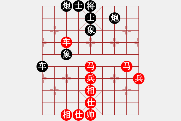 象棋棋譜圖片：雙眼皮跳蚤(5段)-勝-兌棄(3段) - 步數(shù)：60 