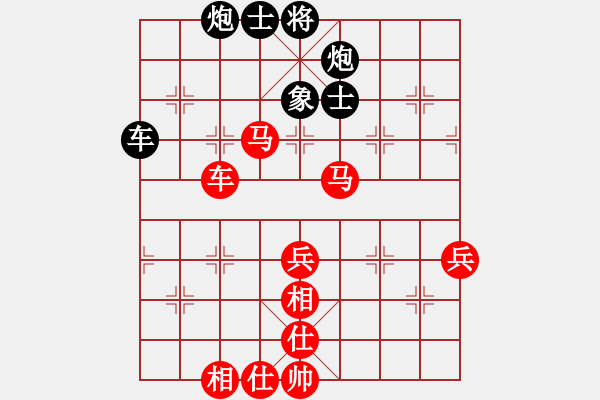 象棋棋譜圖片：雙眼皮跳蚤(5段)-勝-兌棄(3段) - 步數(shù)：70 