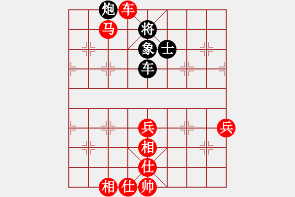 象棋棋譜圖片：雙眼皮跳蚤(5段)-勝-兌棄(3段) - 步數(shù)：80 