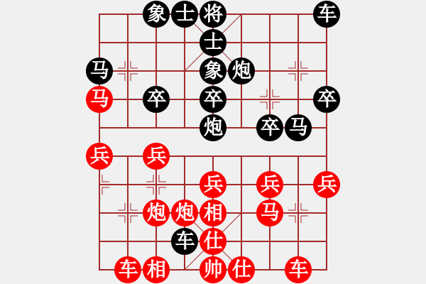 象棋棋譜圖片：第五輪 內(nèi)蒙古宿少峰 先和 重慶嚴(yán)勇 - 步數(shù)：30 