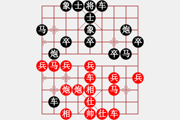 象棋棋譜圖片：第五輪 內(nèi)蒙古宿少峰 先和 重慶嚴(yán)勇 - 步數(shù)：40 