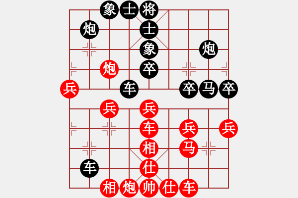 象棋棋譜圖片：第五輪 內(nèi)蒙古宿少峰 先和 重慶嚴(yán)勇 - 步數(shù)：50 