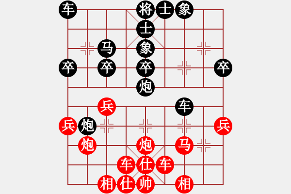 象棋棋譜圖片：一掃平(5段)-和-香港阿周(7段) - 步數(shù)：30 