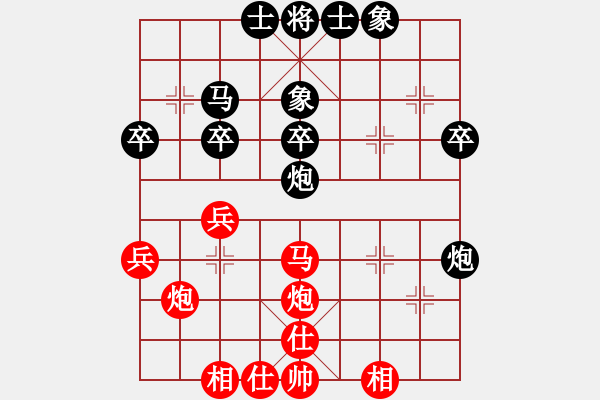 象棋棋譜圖片：一掃平(5段)-和-香港阿周(7段) - 步數(shù)：40 