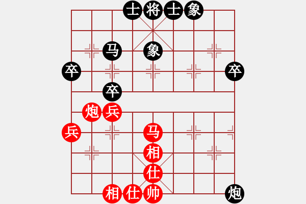 象棋棋譜圖片：一掃平(5段)-和-香港阿周(7段) - 步數(shù)：50 