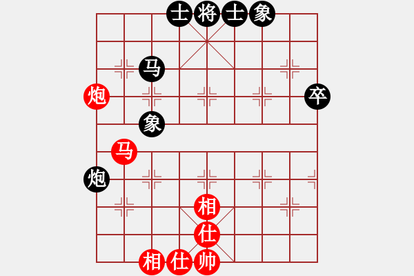 象棋棋譜圖片：一掃平(5段)-和-香港阿周(7段) - 步數(shù)：61 