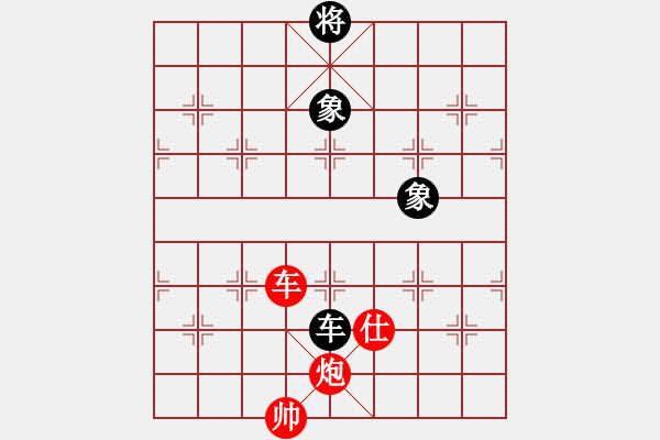 象棋棋譜圖片：車炮仕對車雙象2 - 步數(shù)：0 