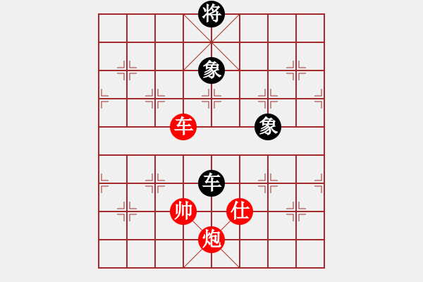 象棋棋譜圖片：車炮仕對車雙象2 - 步數(shù)：10 