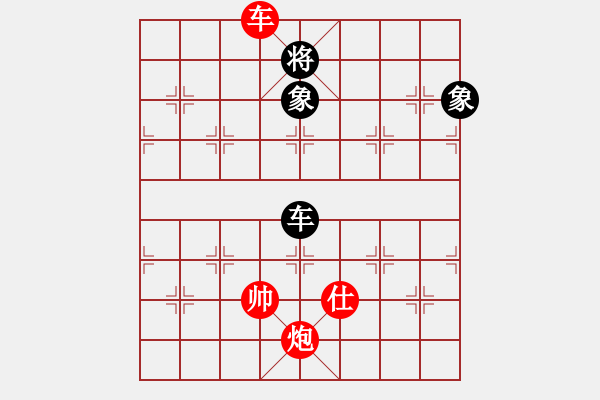 象棋棋譜圖片：車炮仕對車雙象2 - 步數(shù)：20 