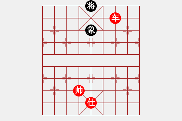 象棋棋譜圖片：車炮仕對車雙象2 - 步數(shù)：31 