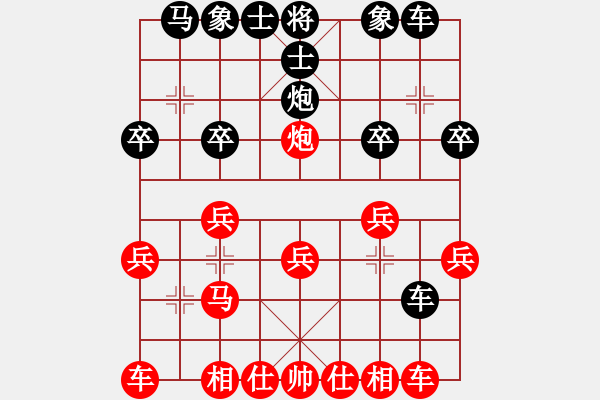 象棋棋譜圖片：2018.7.8.4評測先勝張輝平8-3.pgn - 步數(shù)：20 