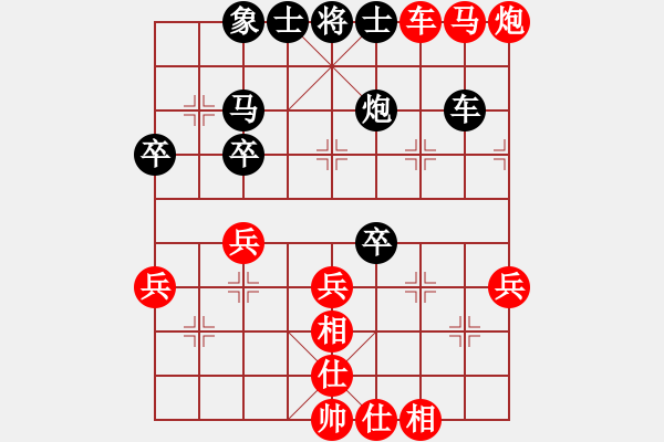 象棋棋譜圖片：2018.7.8.4評測先勝張輝平8-3.pgn - 步數(shù)：50 