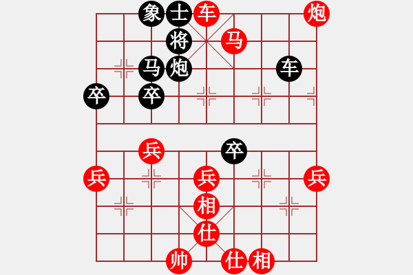 象棋棋譜圖片：2018.7.8.4評測先勝張輝平8-3.pgn - 步數(shù)：57 