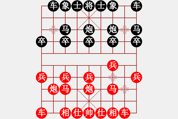象棋棋谱图片：刘军 先胜 巫贵根 - 步数：10 