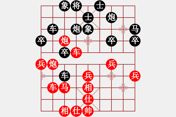 象棋棋谱图片：刘军 先胜 巫贵根 - 步数：37 