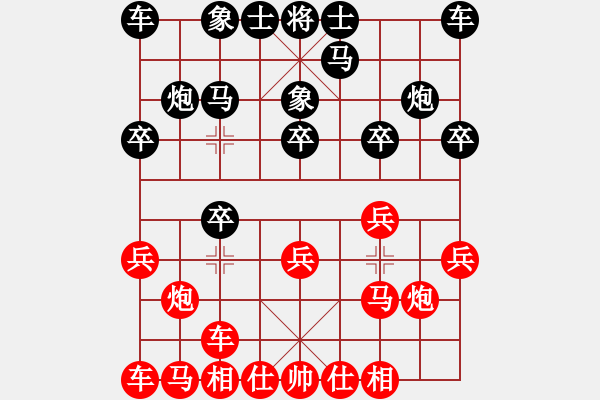 象棋棋譜圖片：2017福建第二屆睿成軒杯葉冬界先負(fù)陳岳洋3 - 步數(shù)：10 