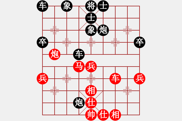 象棋棋譜圖片：2017福建第二屆睿成軒杯葉冬界先負(fù)陳岳洋3 - 步數(shù)：50 