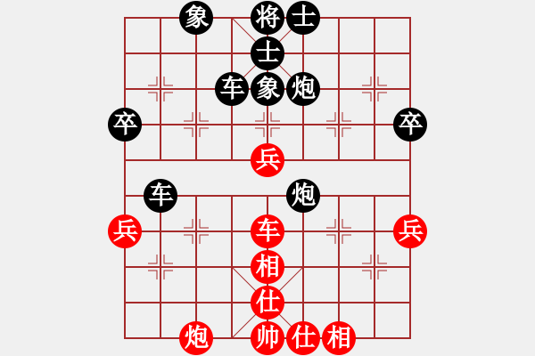 象棋棋譜圖片：2017福建第二屆睿成軒杯葉冬界先負(fù)陳岳洋3 - 步數(shù)：60 