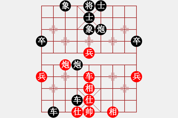 象棋棋譜圖片：2017福建第二屆睿成軒杯葉冬界先負(fù)陳岳洋3 - 步數(shù)：66 