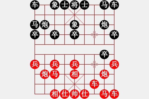 象棋棋譜圖片：古惑仔(9段)-勝-徐耕助(8段) - 步數(shù)：10 