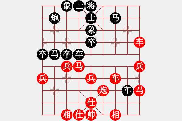 象棋棋譜圖片：古惑仔(9段)-勝-徐耕助(8段) - 步數(shù)：40 