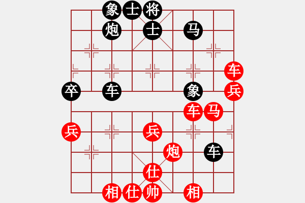 象棋棋譜圖片：古惑仔(9段)-勝-徐耕助(8段) - 步數(shù)：60 