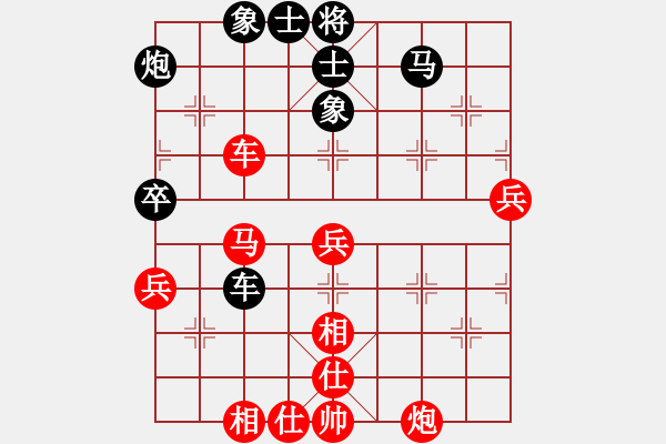 象棋棋譜圖片：古惑仔(9段)-勝-徐耕助(8段) - 步數(shù)：80 