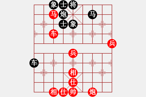 象棋棋譜圖片：古惑仔(9段)-勝-徐耕助(8段) - 步數(shù)：87 