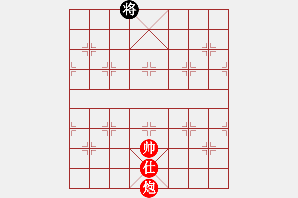 象棋棋譜圖片：5.pgn - 步數(shù)：50 