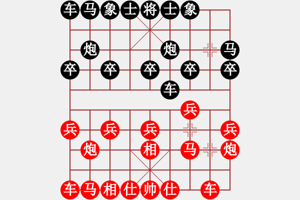 象棋棋譜圖片：楊劍 先和 汪洋 - 步數(shù)：10 