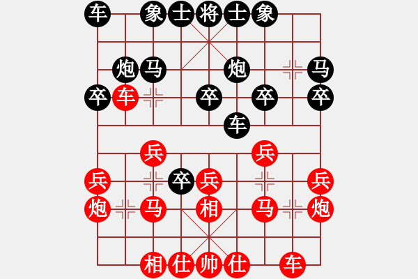 象棋棋譜圖片：楊劍 先和 汪洋 - 步數(shù)：20 