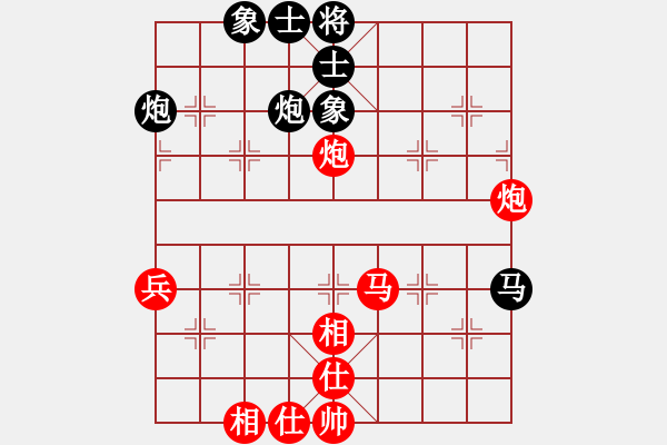 象棋棋譜圖片：楊劍 先和 汪洋 - 步數(shù)：60 