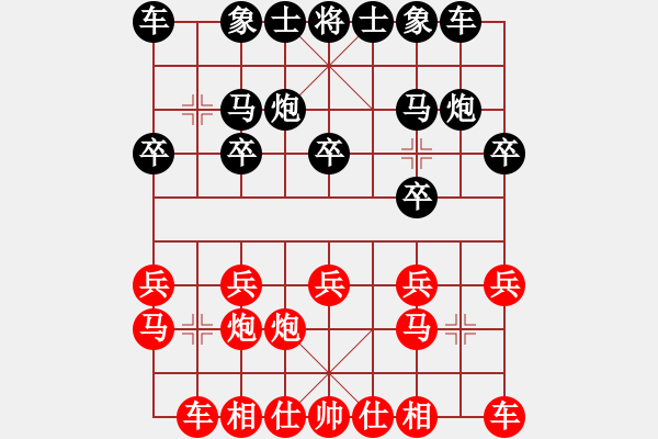 象棋棋譜圖片：秋風對168.pgn - 步數(shù)：10 