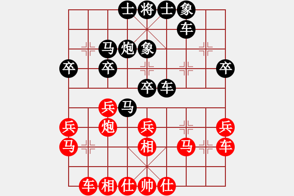 象棋棋譜圖片：秋風對168.pgn - 步數(shù)：30 