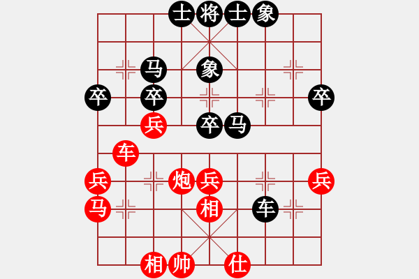 象棋棋譜圖片：秋風對168.pgn - 步數(shù)：40 