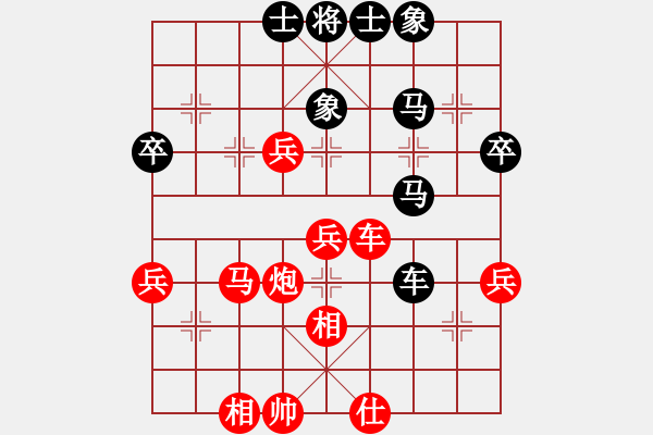 象棋棋譜圖片：秋風對168.pgn - 步數(shù)：50 