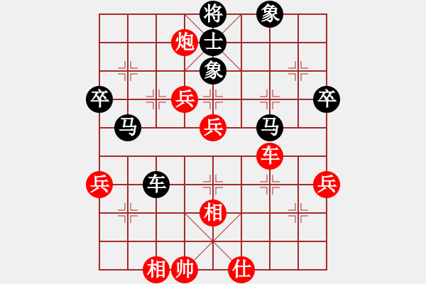 象棋棋譜圖片：秋風對168.pgn - 步數(shù)：60 