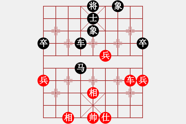 象棋棋譜圖片：秋風對168.pgn - 步數(shù)：70 