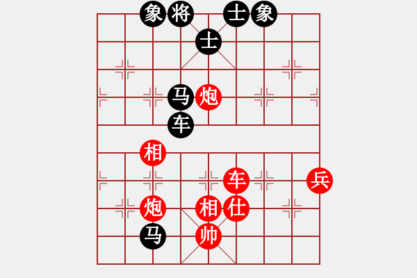 象棋棋譜圖片：過(guò)宮炮對(duì)黑7路卒左士角炮（旋風(fēng)V7.0拆棋）和棋 - 步數(shù)：100 